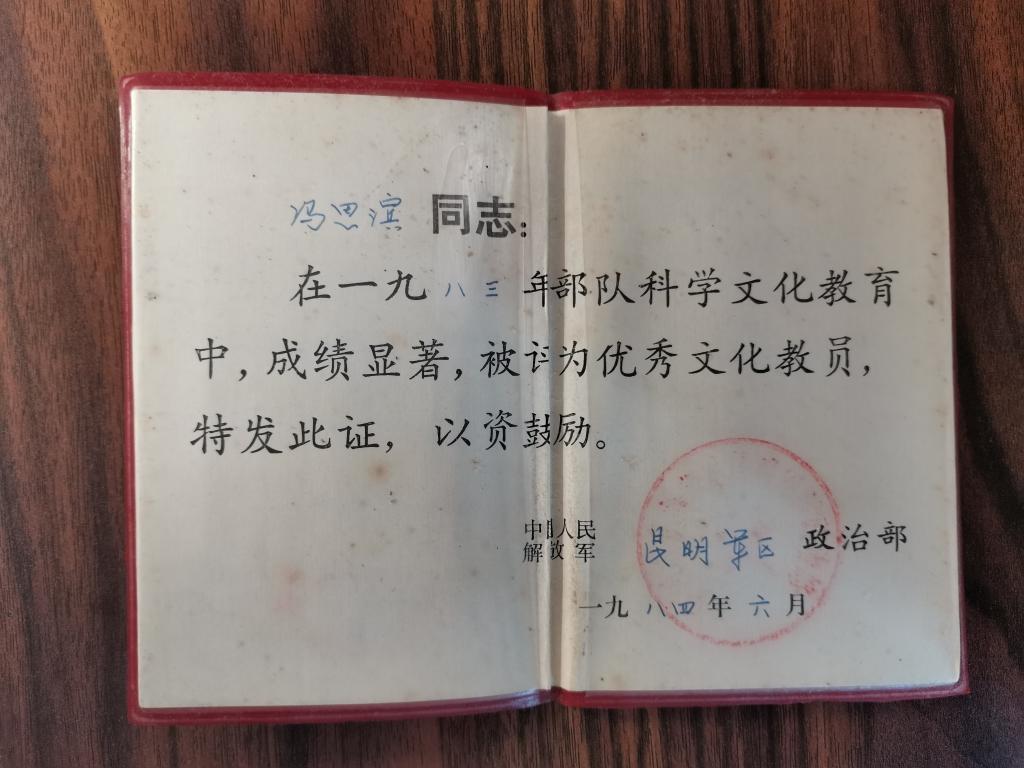 微信图片_20200728103926