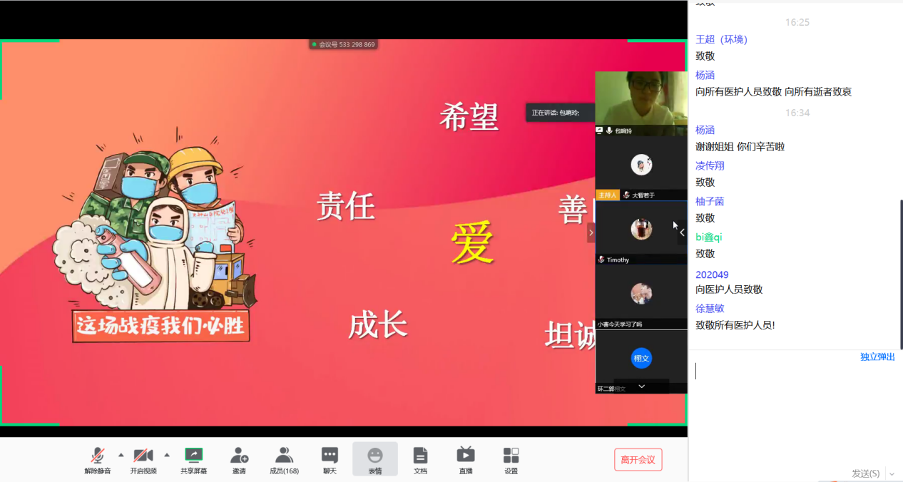 D@KMB4%6JSJH)8]~UX~LV)F