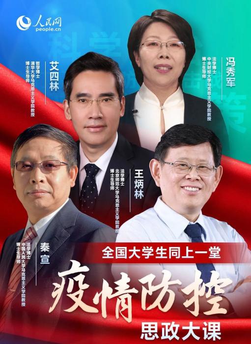 微信图片_20200309215605