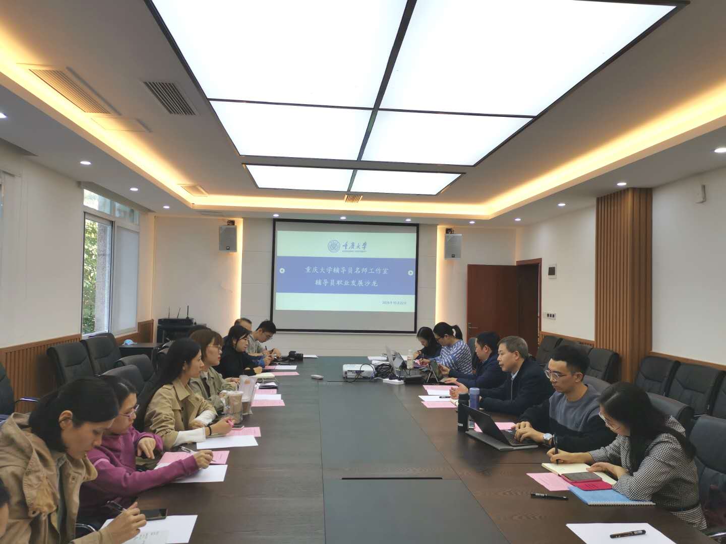 微信图片_20201026104249