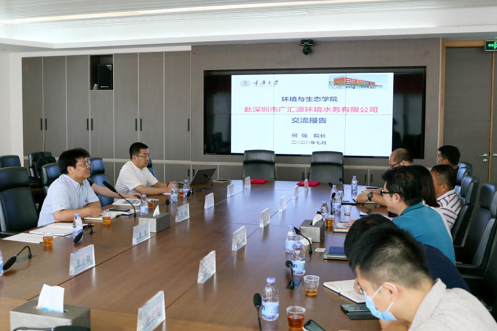 微信图片_20200724115409