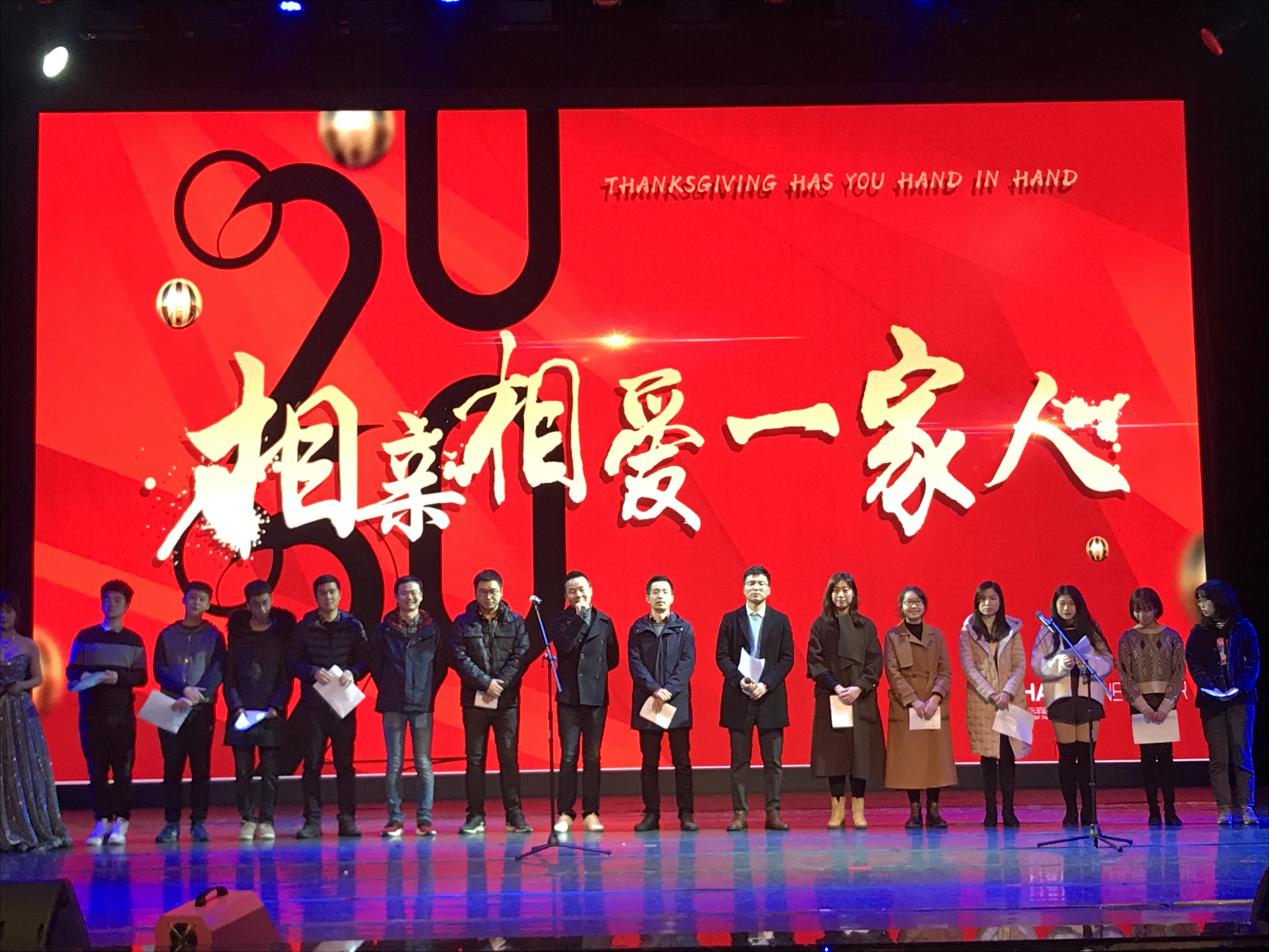 微信图片_20191203211110