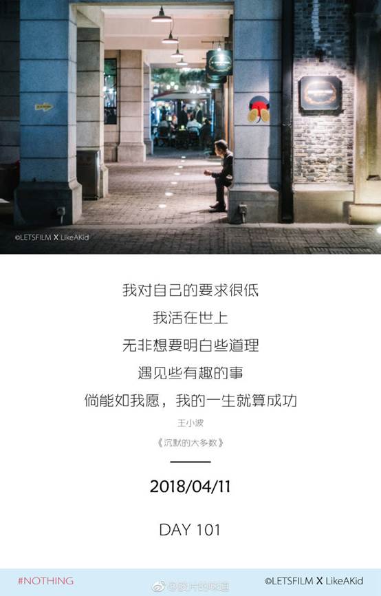 毕业寄语